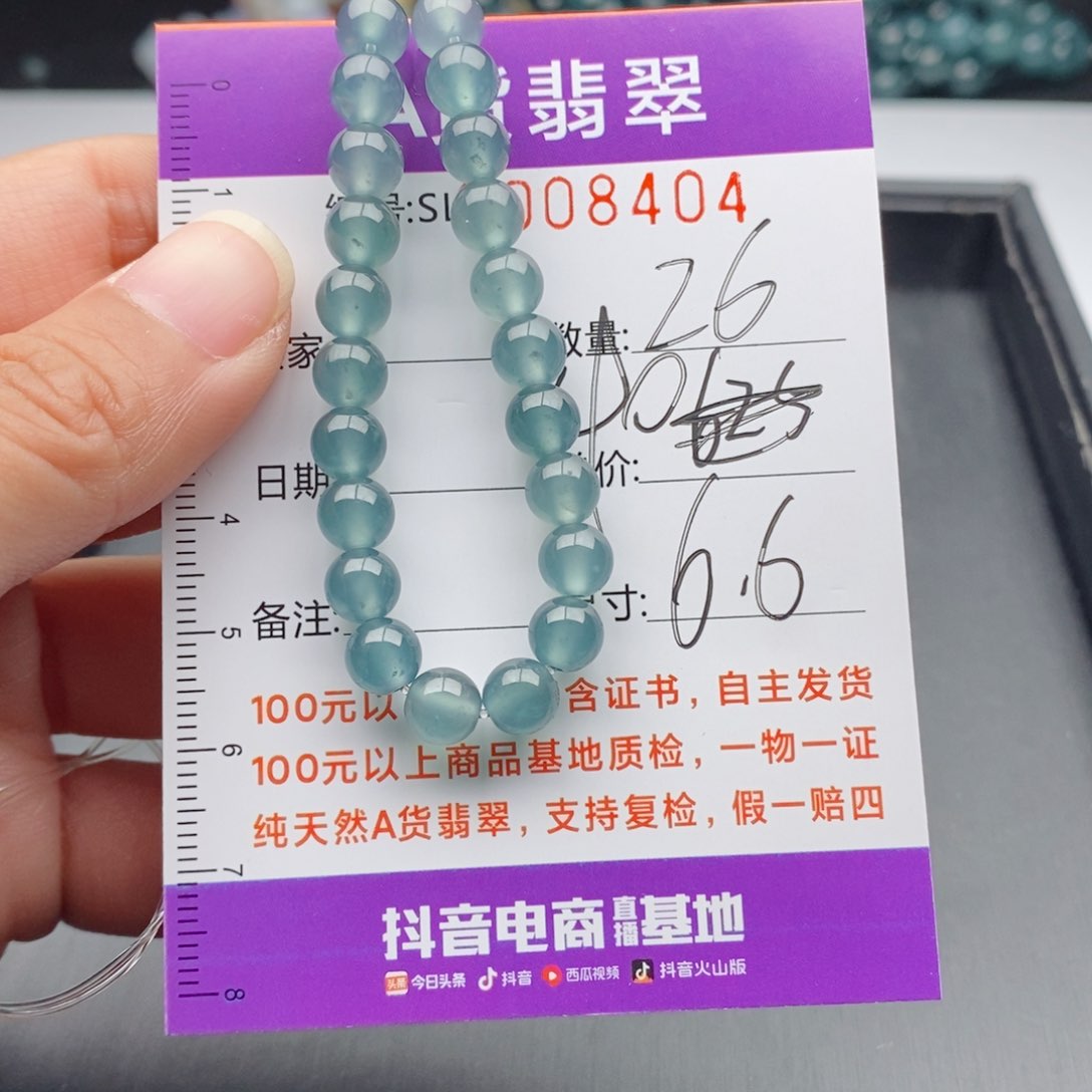 翡翠手链未镶嵌多样性发货散珠自选
