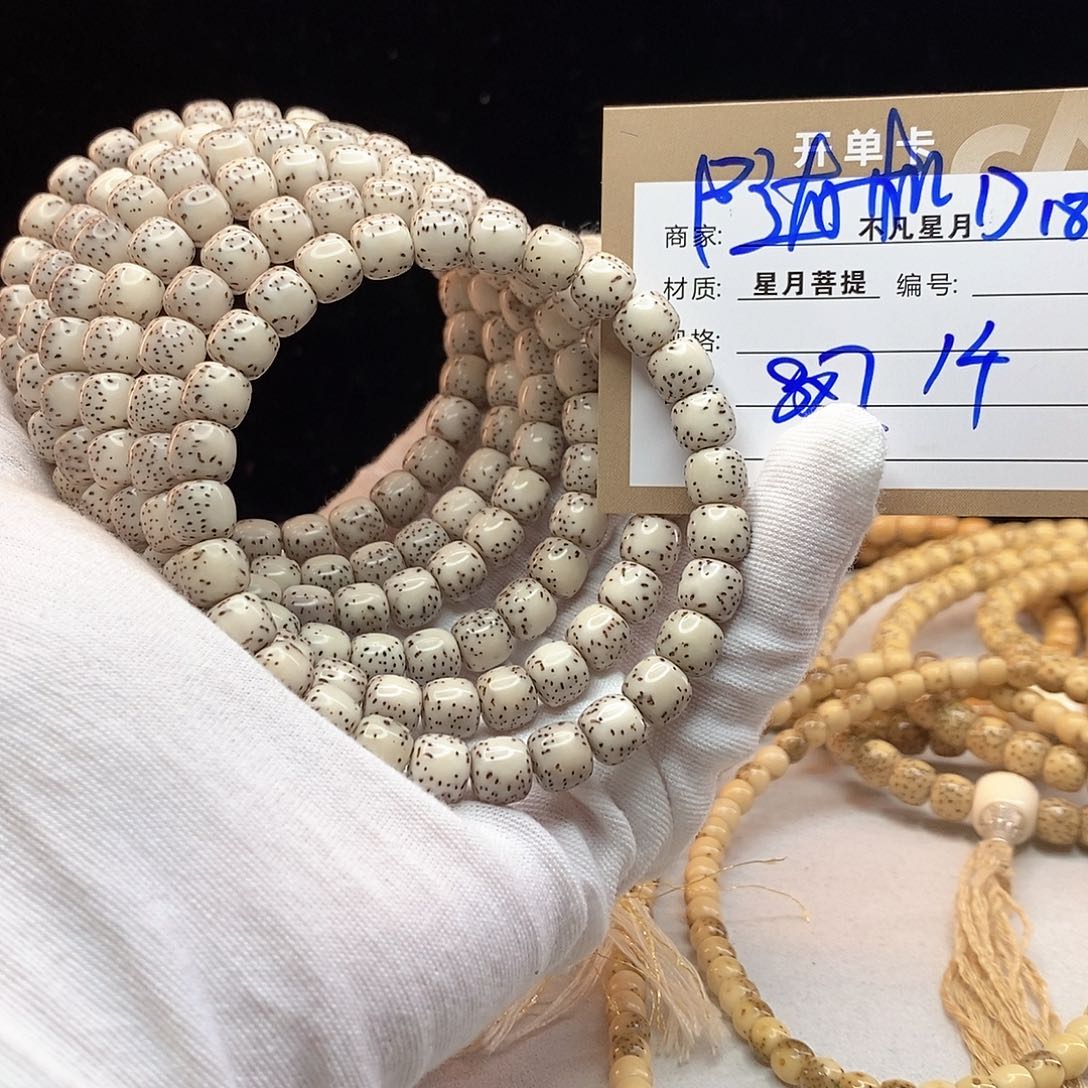 吊坠星月菩提11112222D18