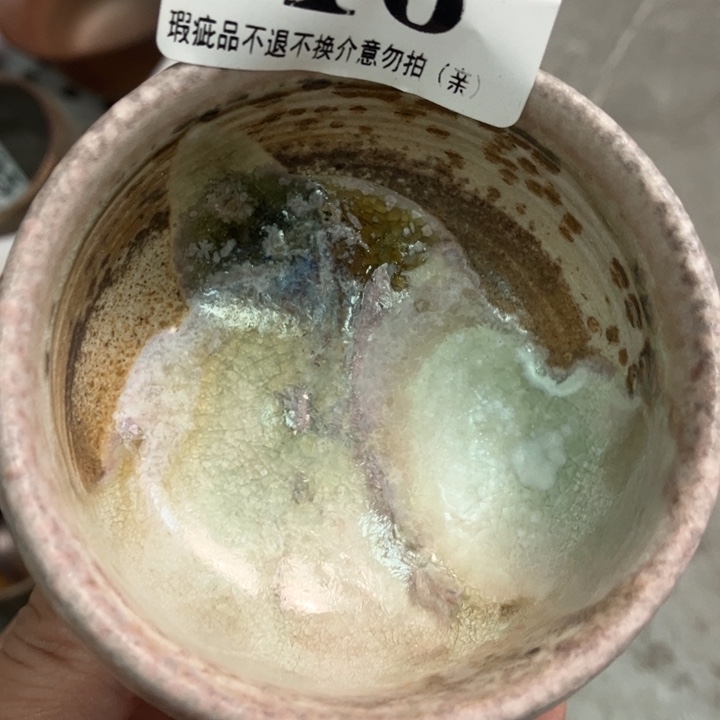 柴烧杯子宝瓶大放漏。