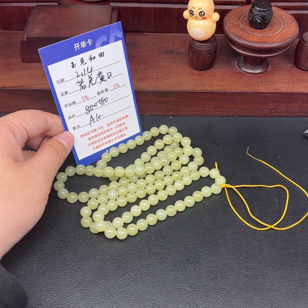 和田玉手链未镶嵌