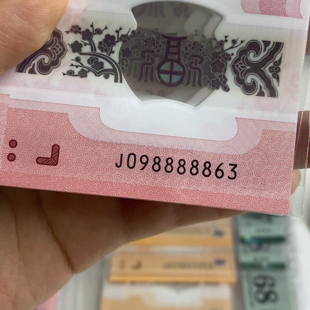 塑料8863.............