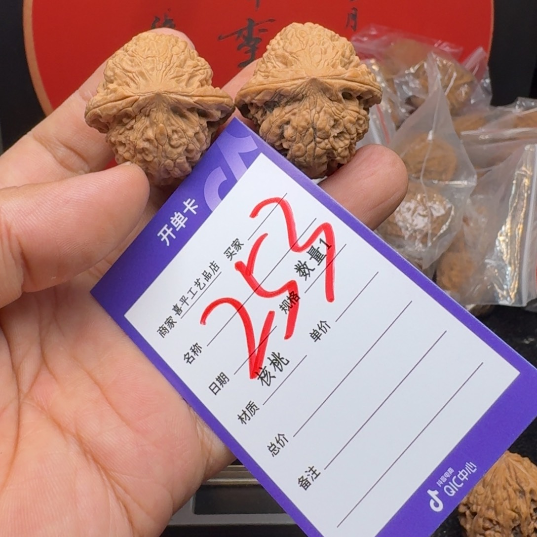 文玩核桃把件35小石头老北京狮子头