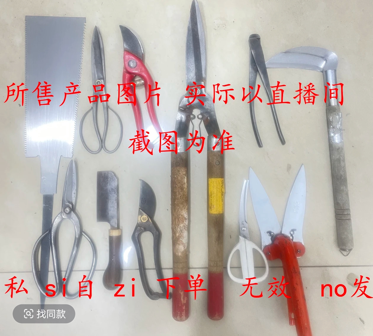 1号五金工具劳保手套手套防护