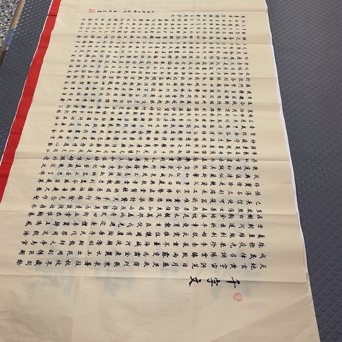 书法老师真人手写四打包