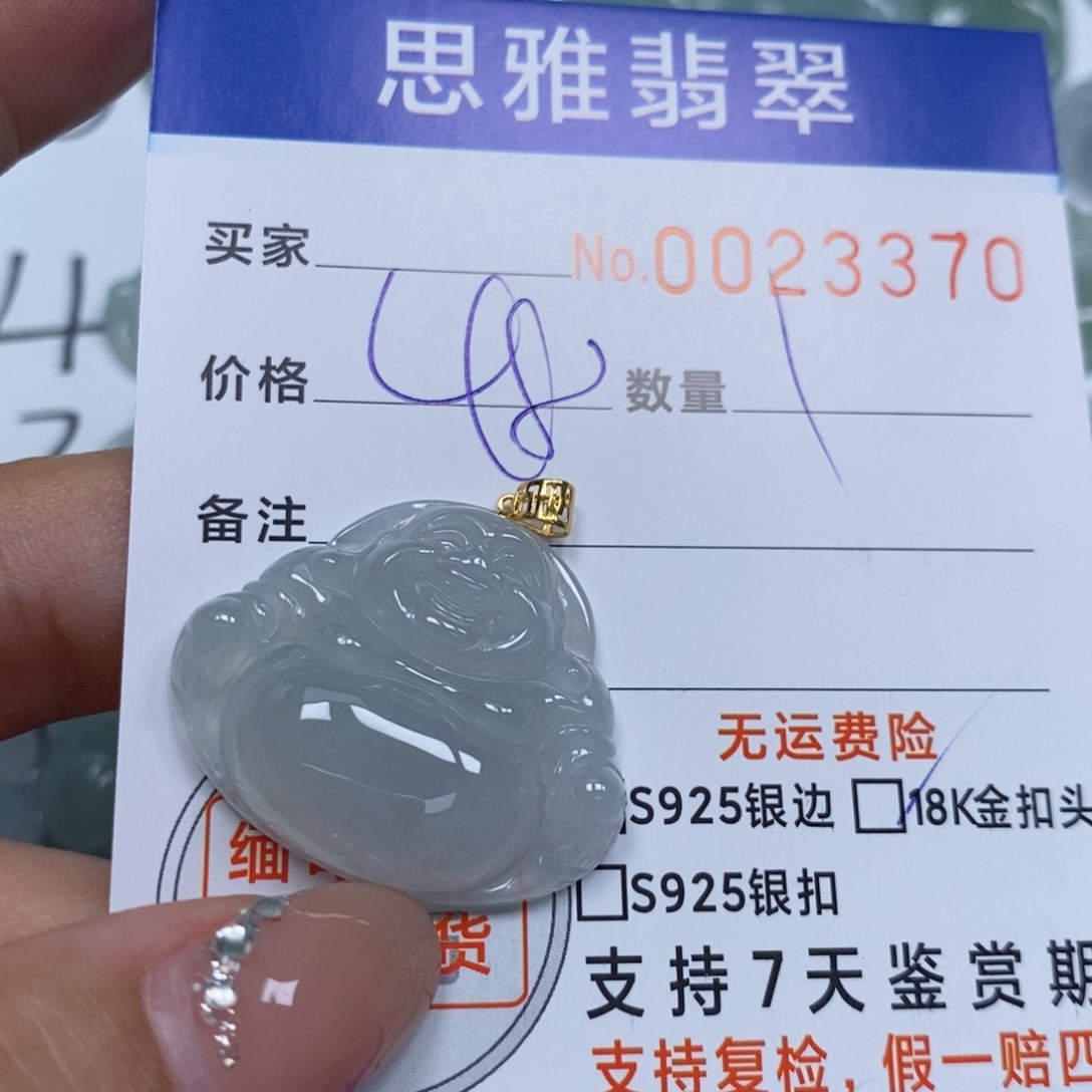 翡翠未镶嵌颈饰天然缅甸翡翠