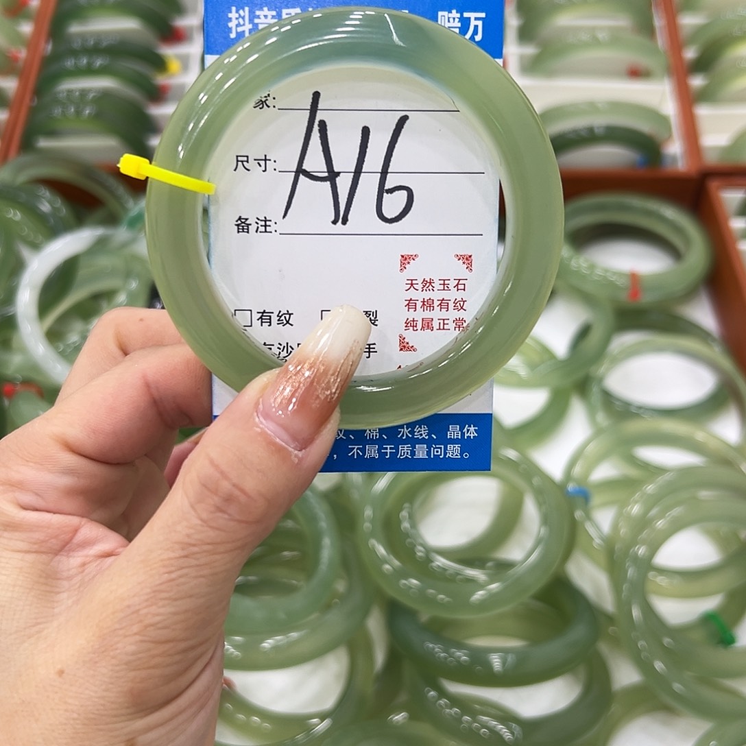 重***启蛇纹石玉未镶嵌手镯