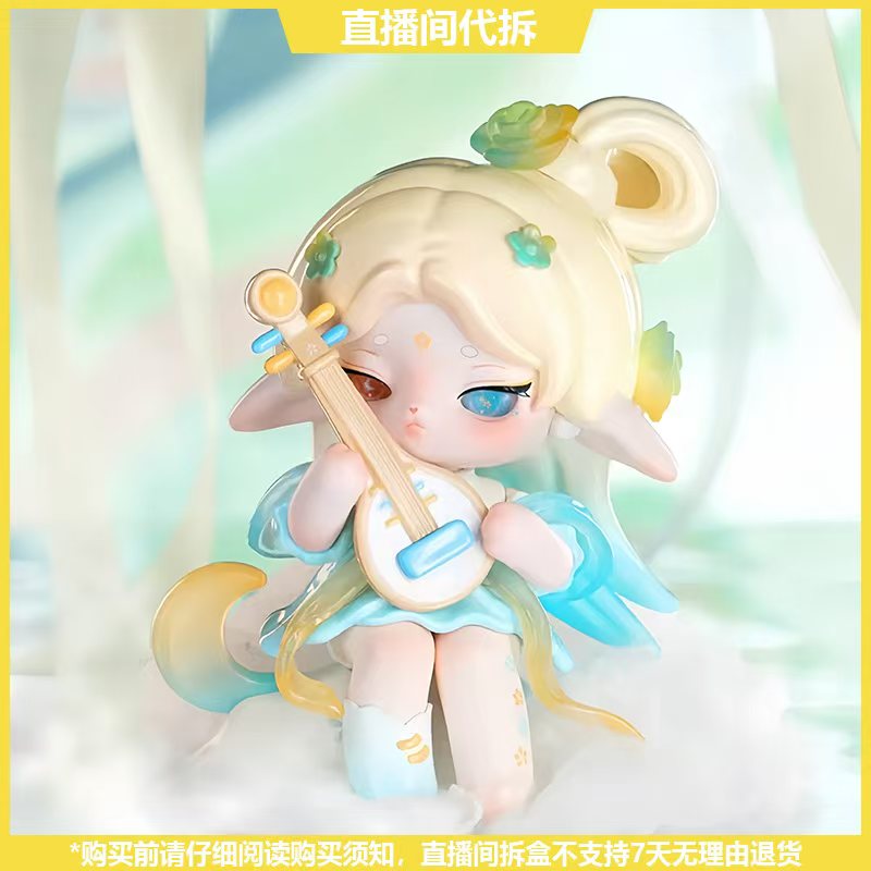 【拆盒】Ruby拾遗系列潮玩手办盲盒