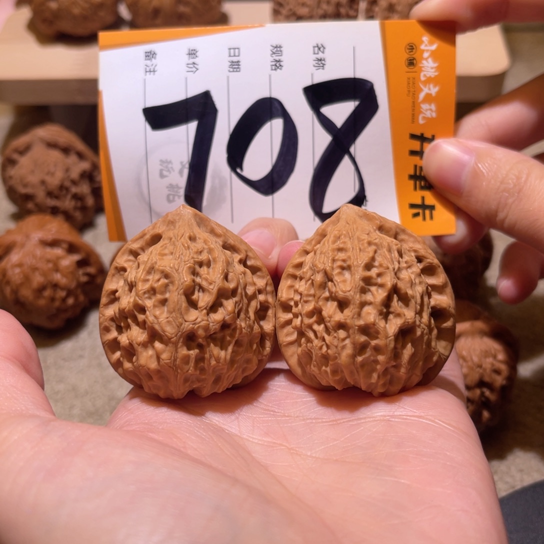 把件文玩核桃37金牛