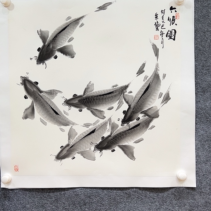 国画知鱼知乐纯手绘