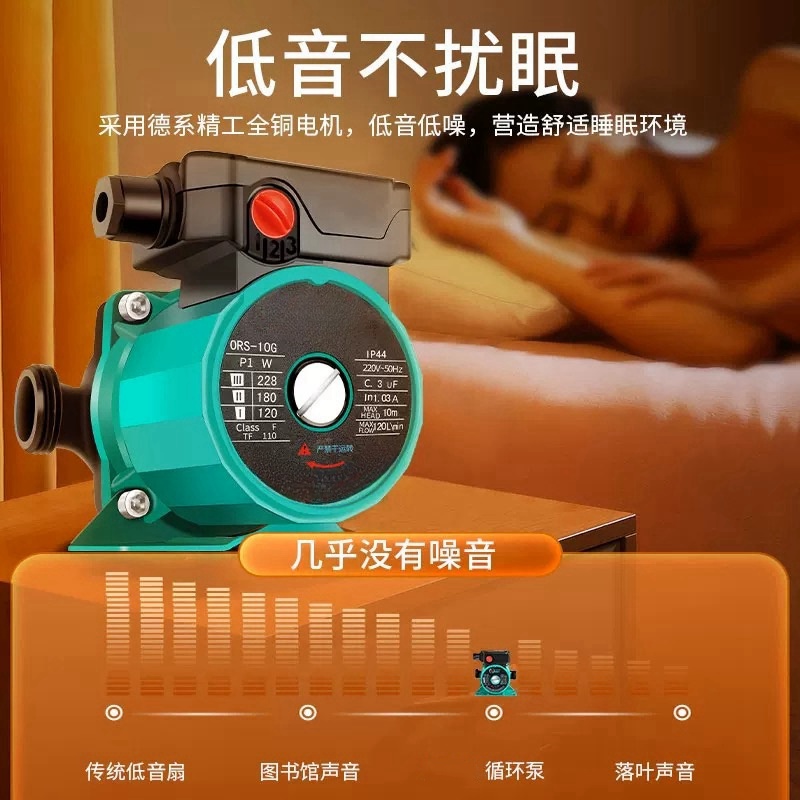 100瓦循环水泵高扬程大流速耐高温