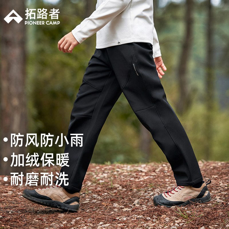 【藏狼软壳裤】拓路者儿童秋冬加绒裤子男童女童户外防风防水长裤