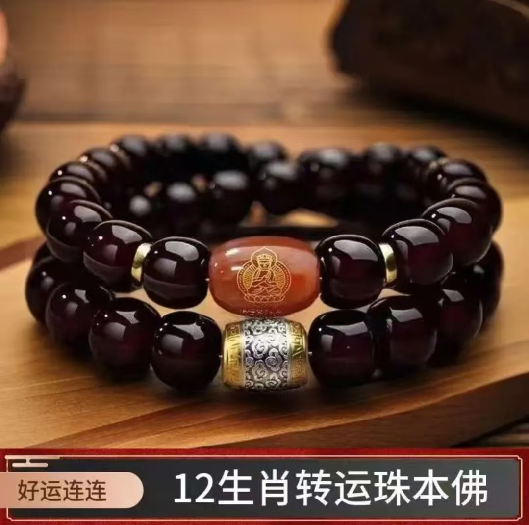 十二生肖溏心老料子双圈菩提根手串文玩生肖款