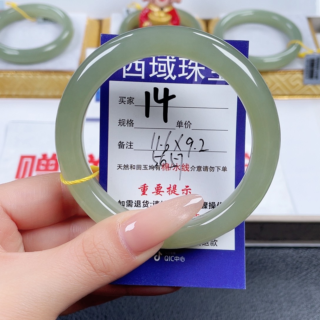 *****和田玉未镶嵌手镯
