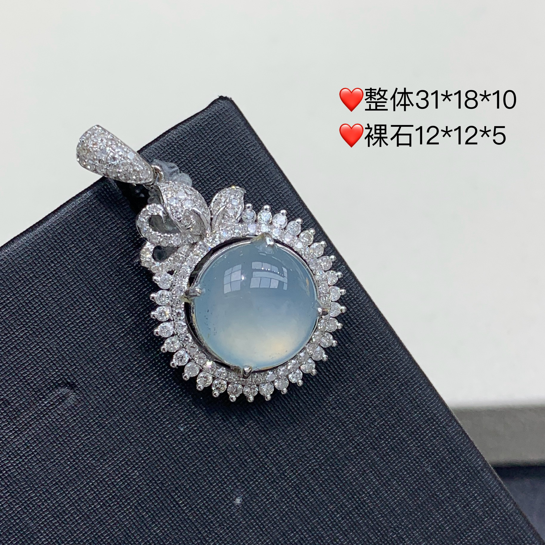 新品推荐·18k金冰种起光天空蓝蛋面翡翠玉石缅A吊坠气质