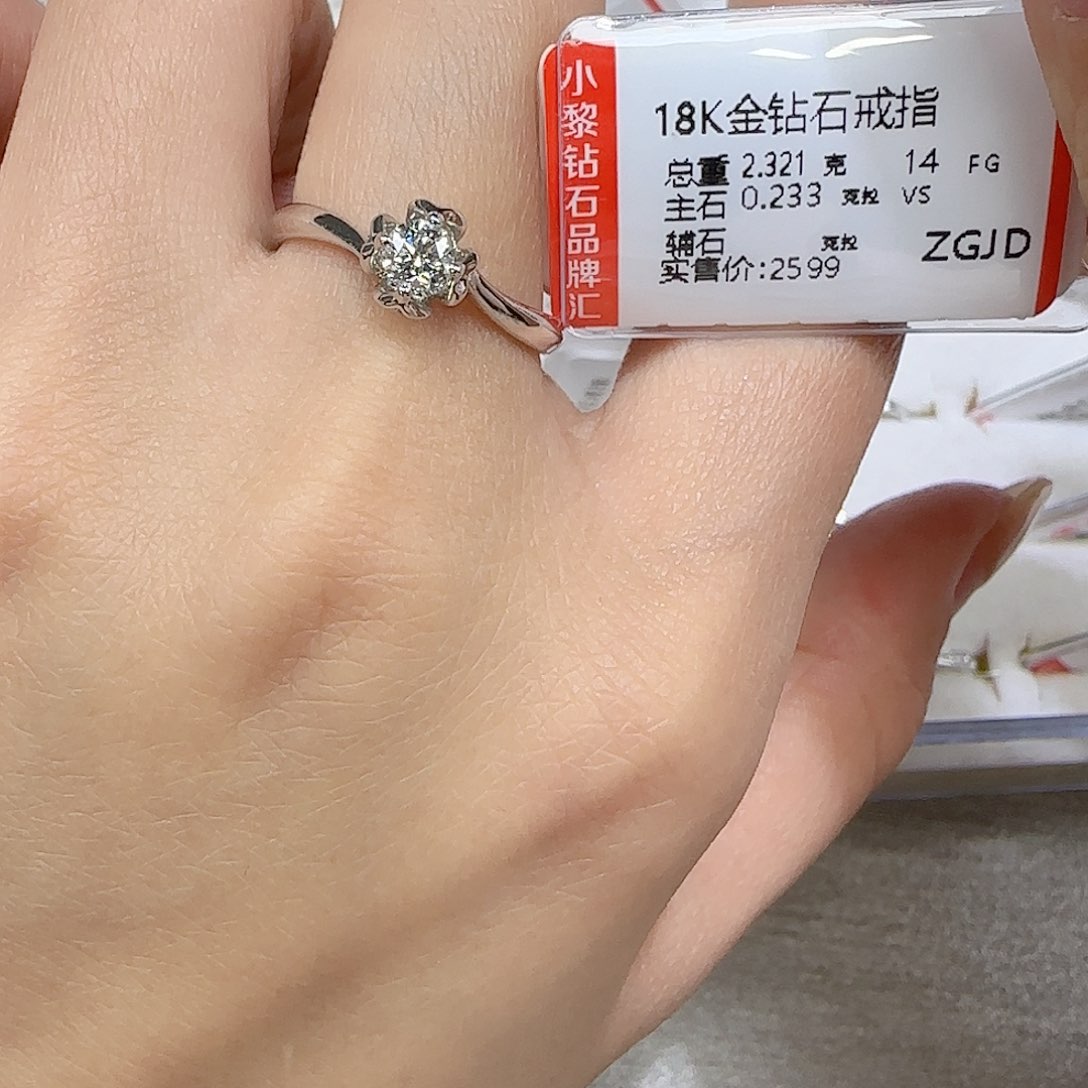 钻石戒指/指环18K金镶嵌