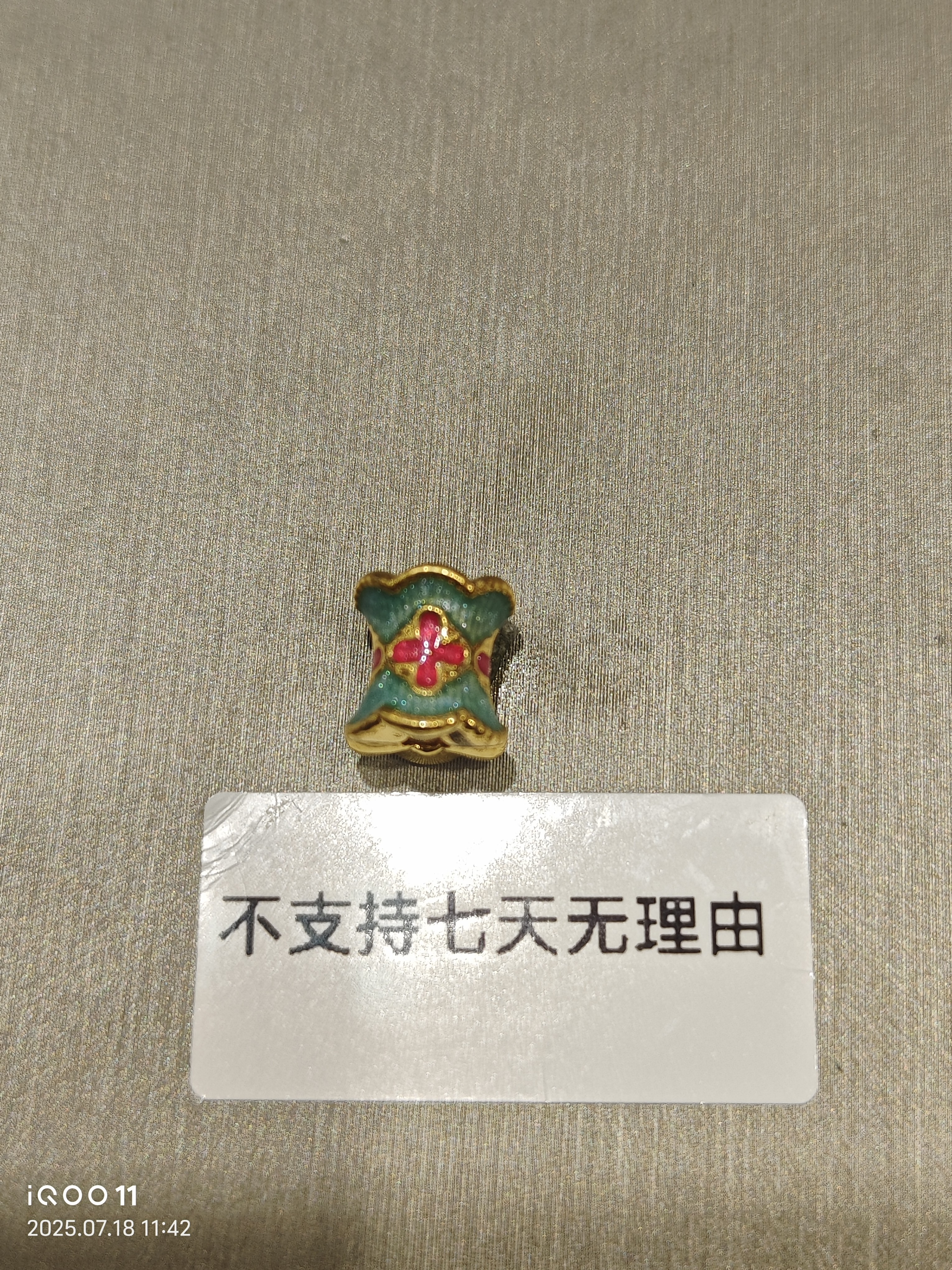 足金999饰品珐琅彩转运珠