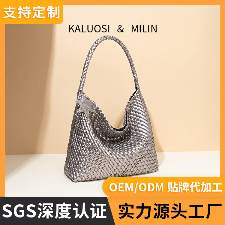 星星挂饰编织包大容量百搭休闲ins简约单肩水桶包(B2039大号）