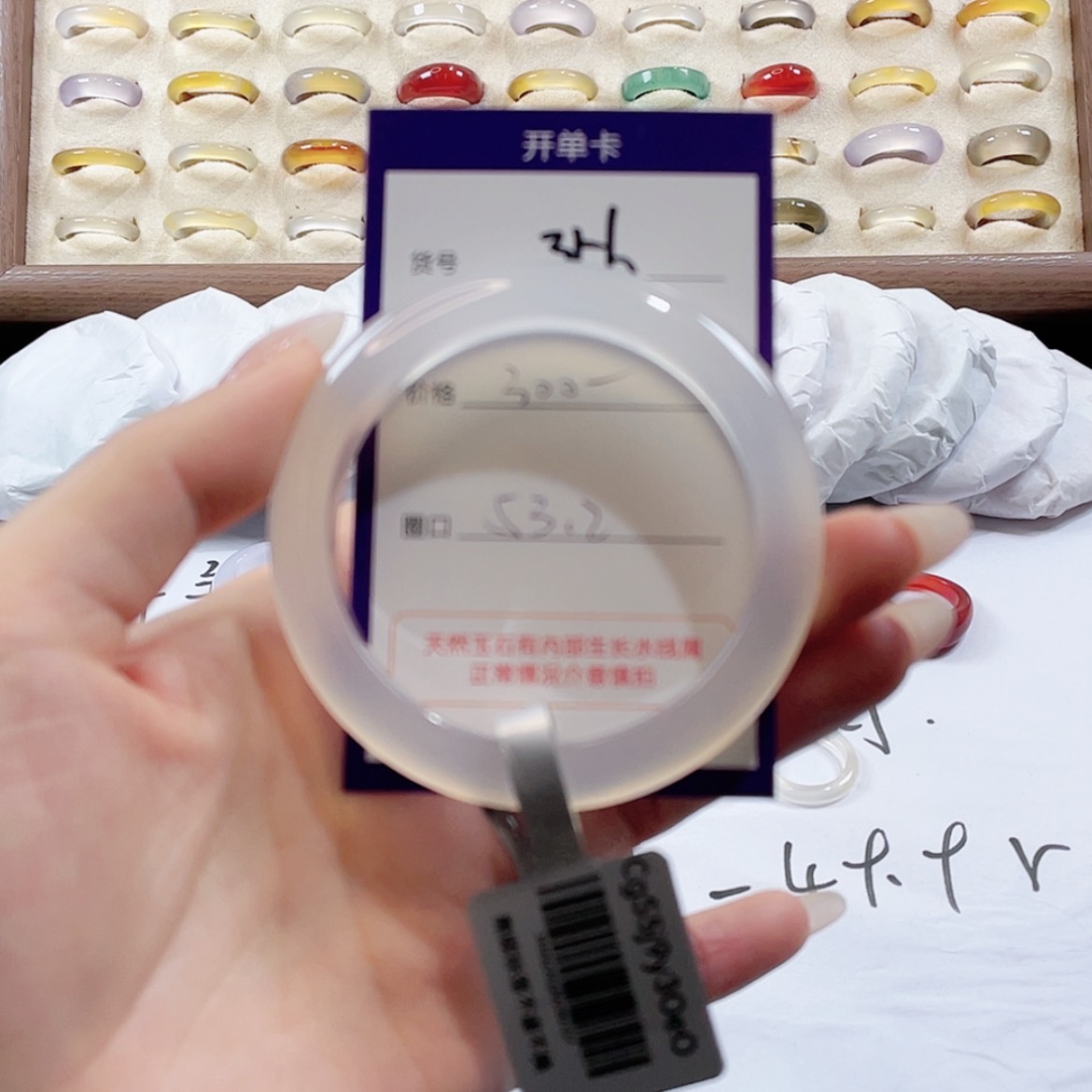 【闪购商品】玛瑙/玉髓玛瑙手镯未镶嵌