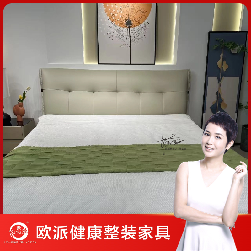 【三生三世】老板娘 牛皮实木软包床意式简约轻奢双人床