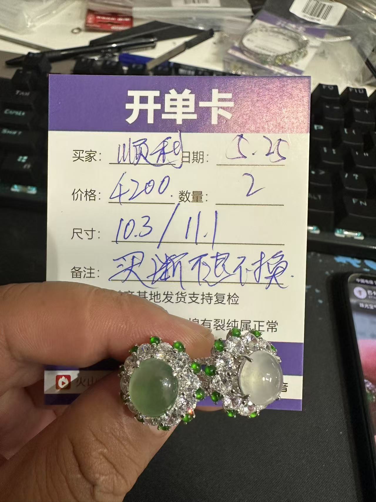 925银俩颗戒指一颗白冰一颗冰晴