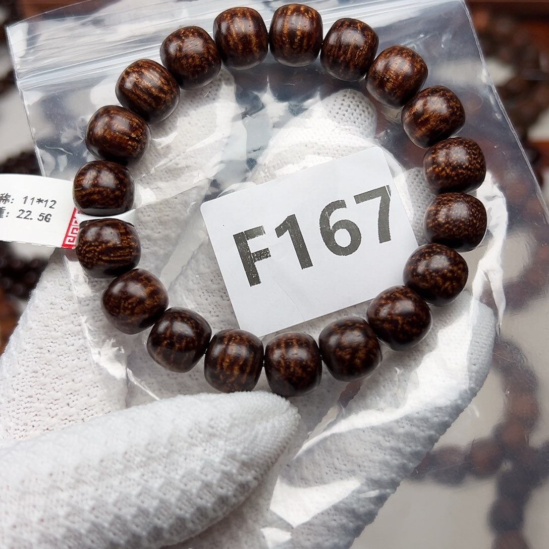 时***我贡木手串/手链1112巴