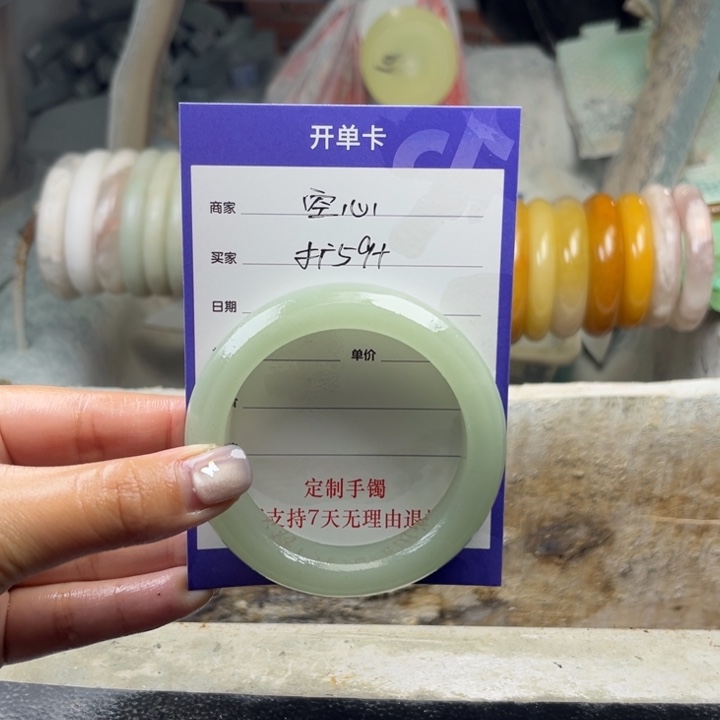 空***✿未镶嵌手镯石英质玉（金丝玉）定制手镯