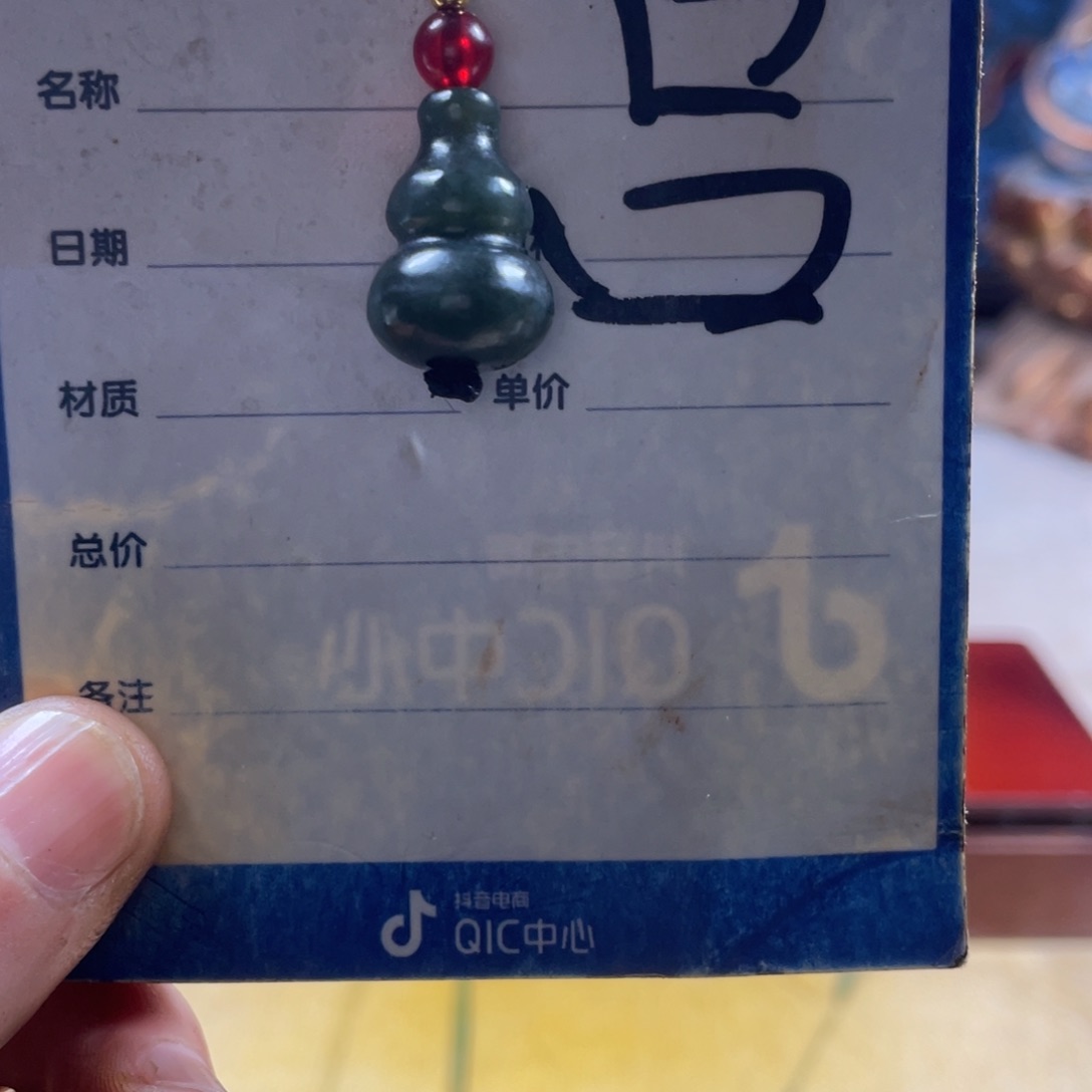 和田玉挂件未镶嵌春*