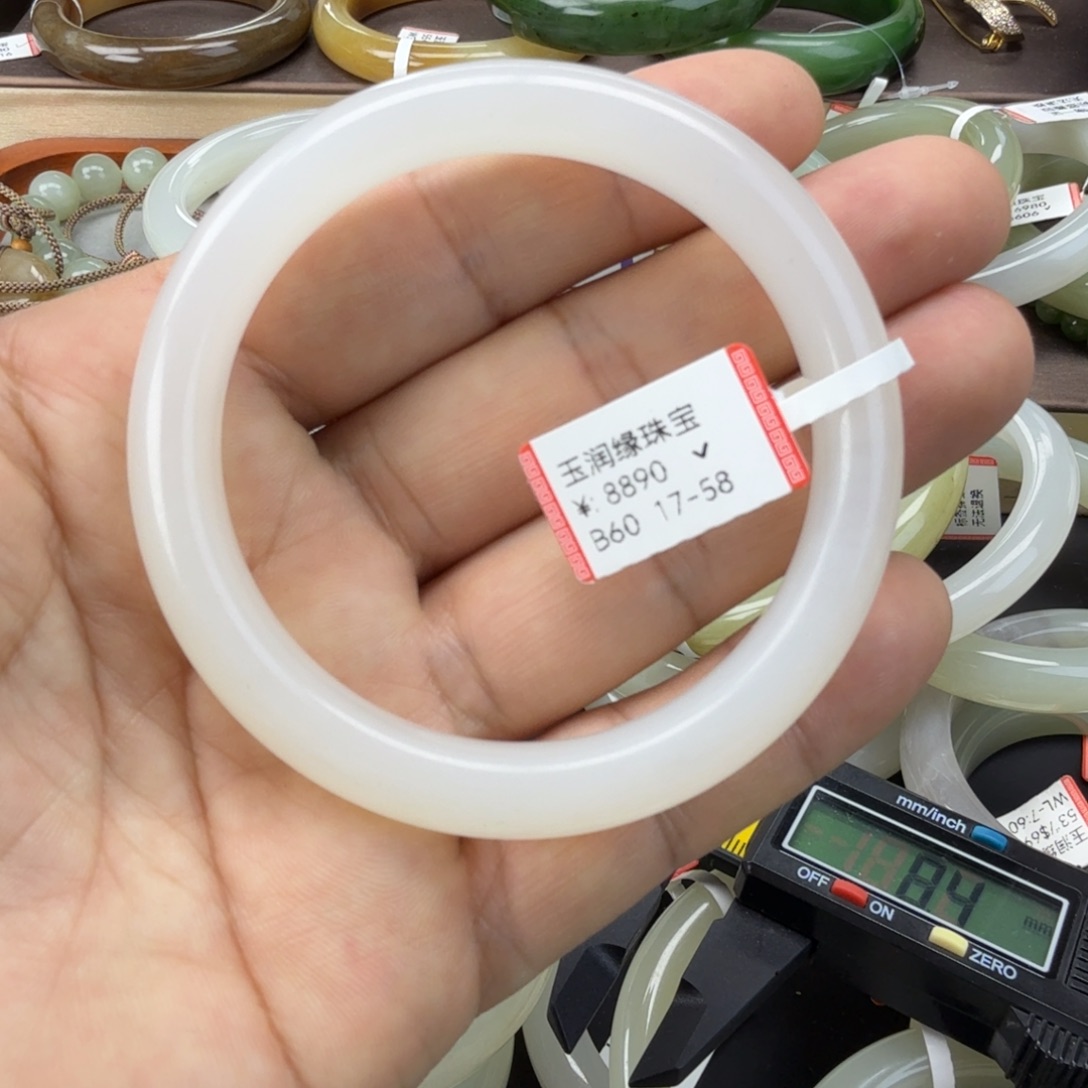 和田玉（糖玉）未镶嵌手链