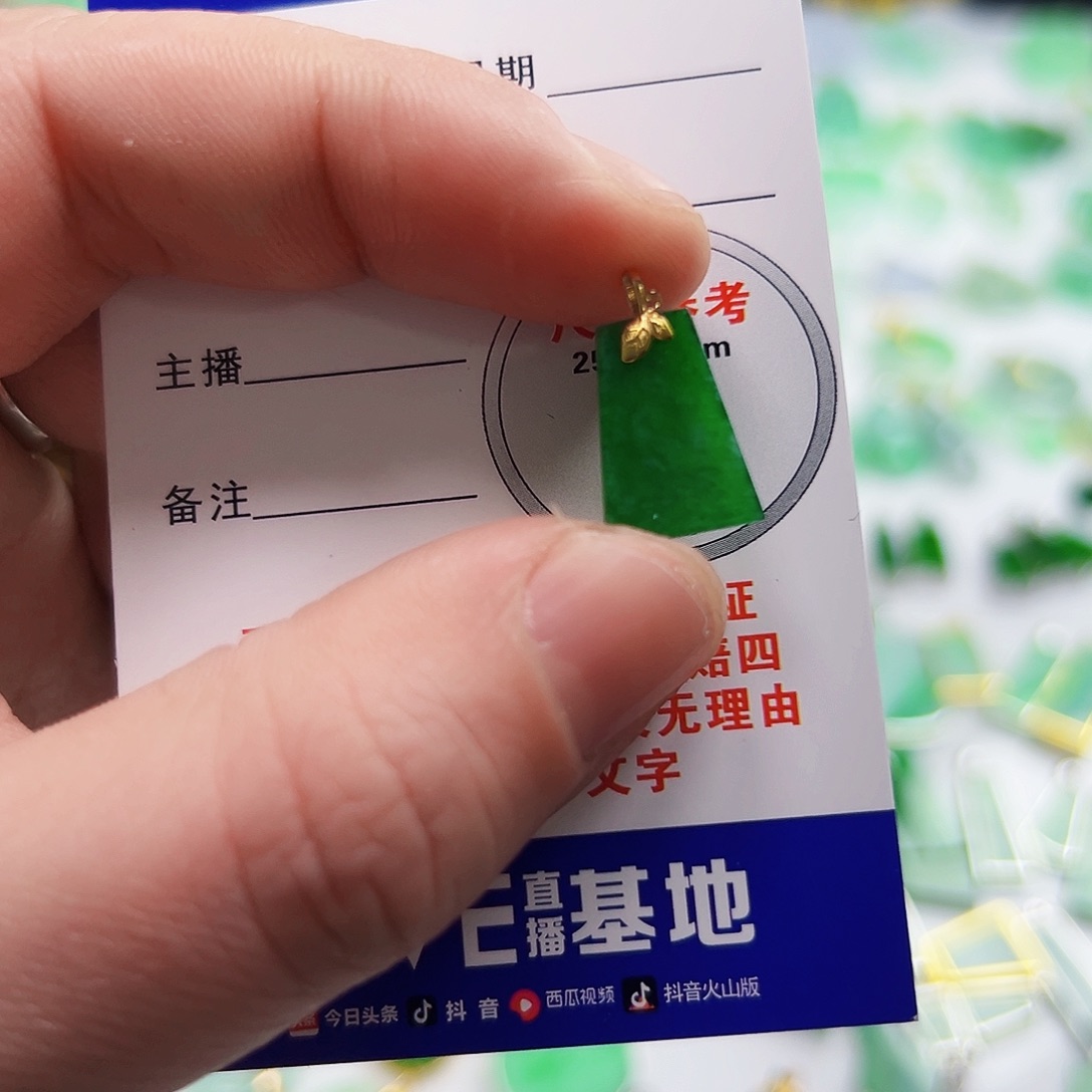翡翠项链18K金镶嵌翡翠