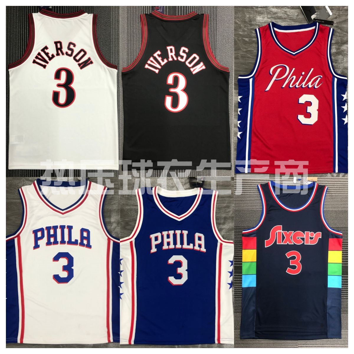 【艾弗森】[3标]球衣合集SW篮球服热压贴布76人球衣费城复古大流星