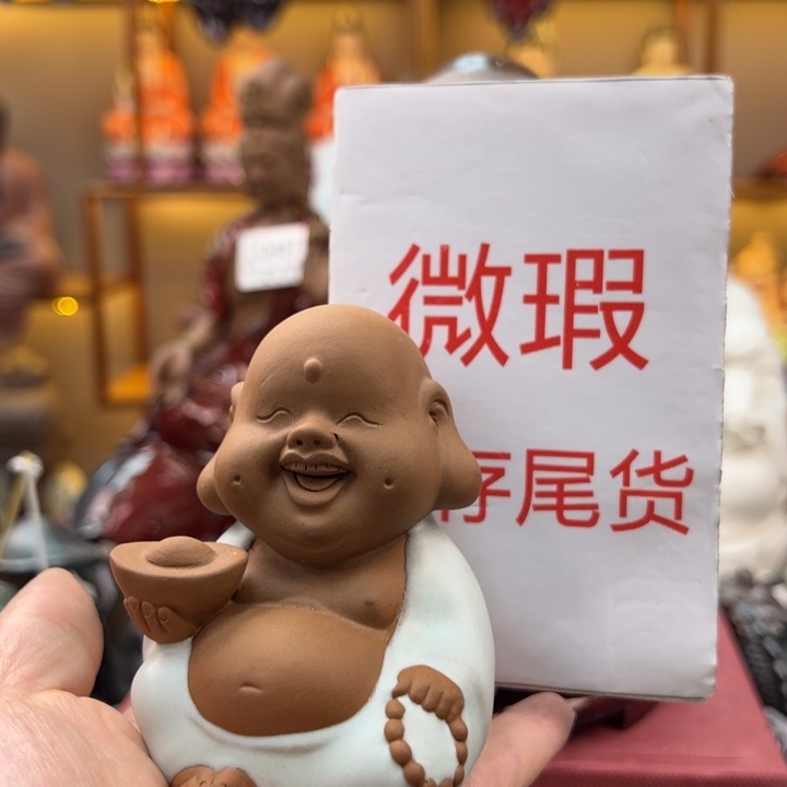 紫砂茶宠微瑕产品
