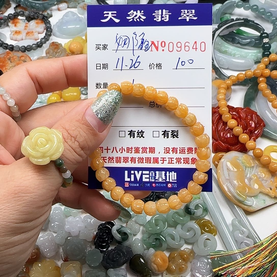 娜***鑫翡翠未镶嵌颈饰55