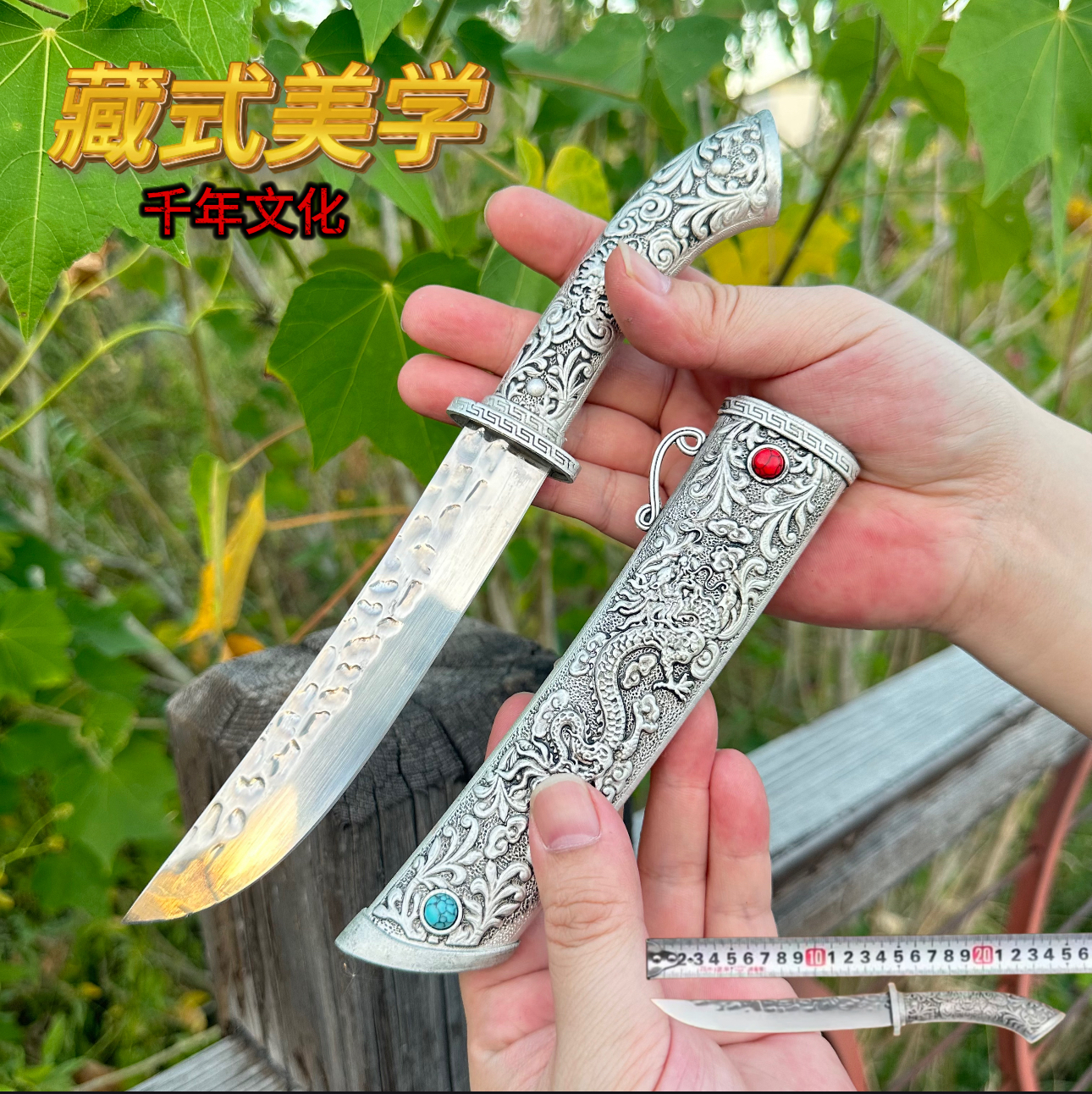 镜面双龙锋利手工水果刀吃肉刀精美工艺品家用露营把玩钓鱼家用刀