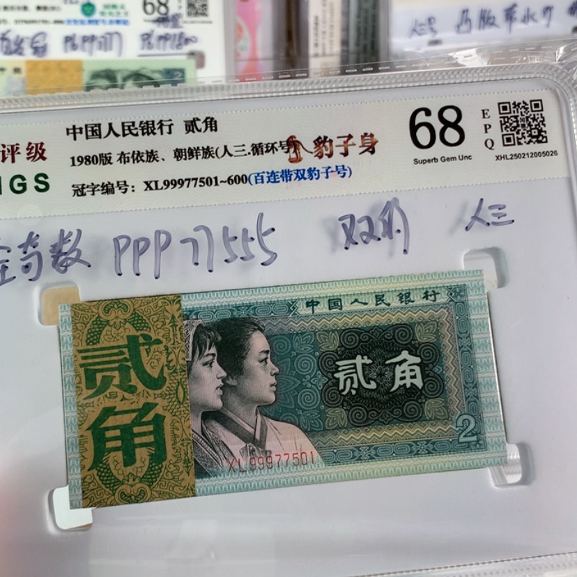【闪购商品】8002双豹子号一刀99977501