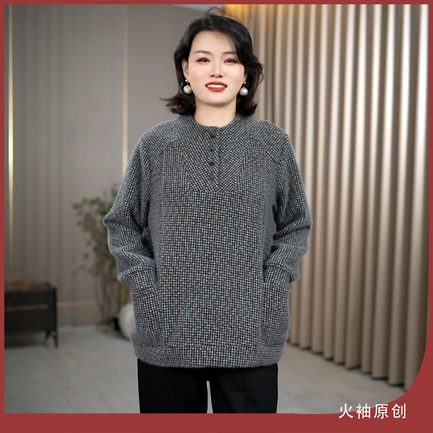 火袖G2472中老年妈妈装时尚毛绒卫衣女秋冬新款宽松保暖长袖小衫