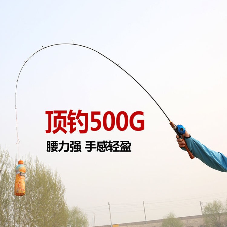 库存马口超轻37调鲫鱼鲤鱼手竿溪流竿水库溪钓竿腰力好