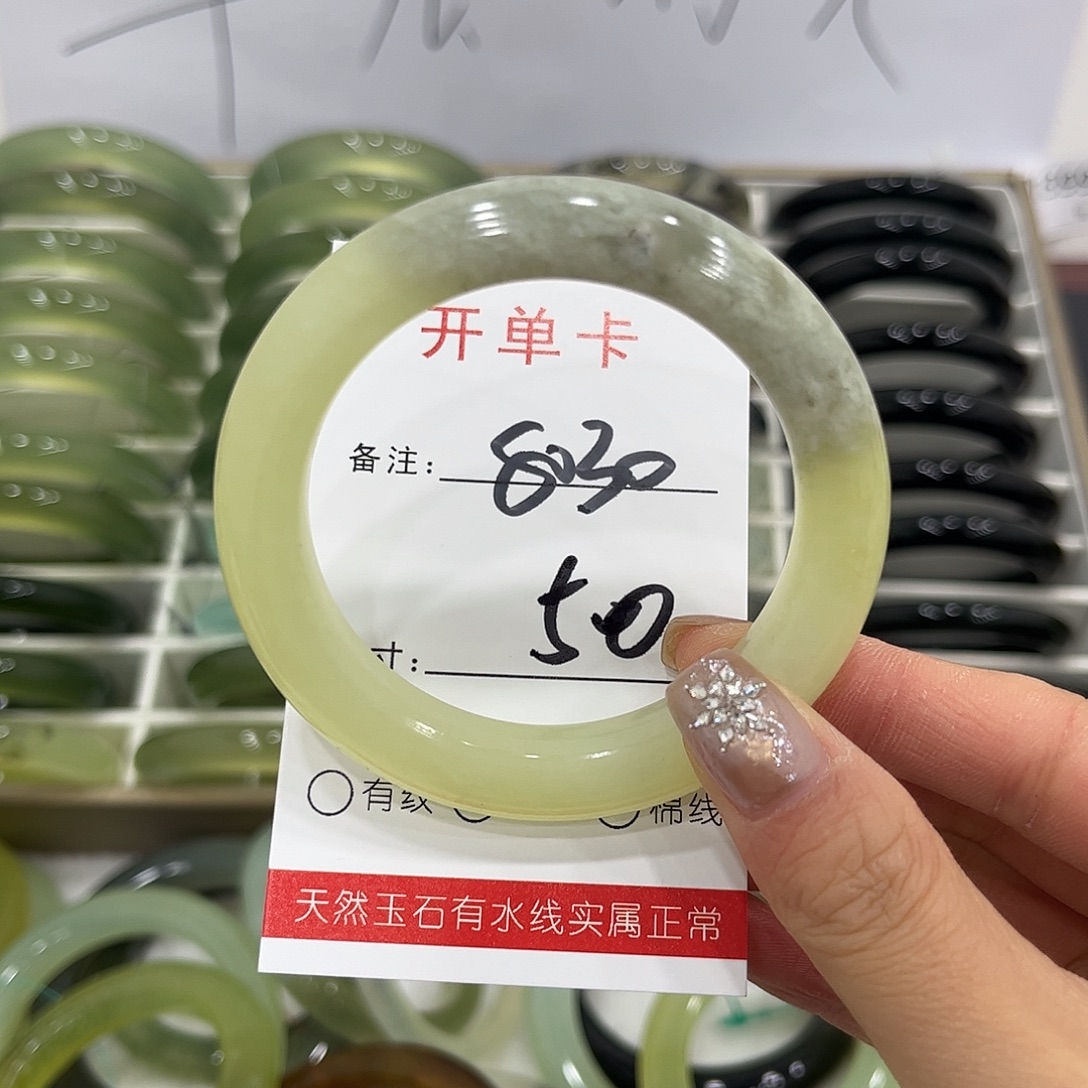 软****蛇纹石玉未镶嵌手镯