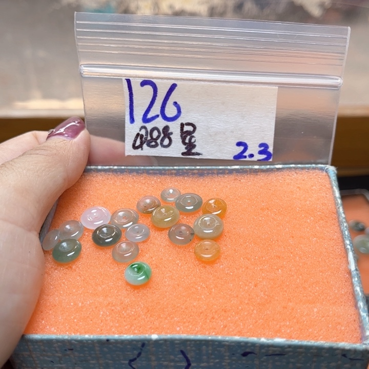 定制翡翠未镶嵌星*不