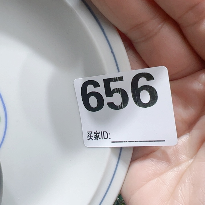 瓷片咯*Goxxogyxogoccyo