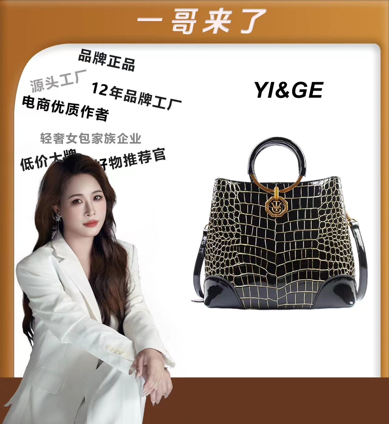 【一哥、工厂直销】【长26宽12高22】爆款斜挎大容量时尚女包8730-2