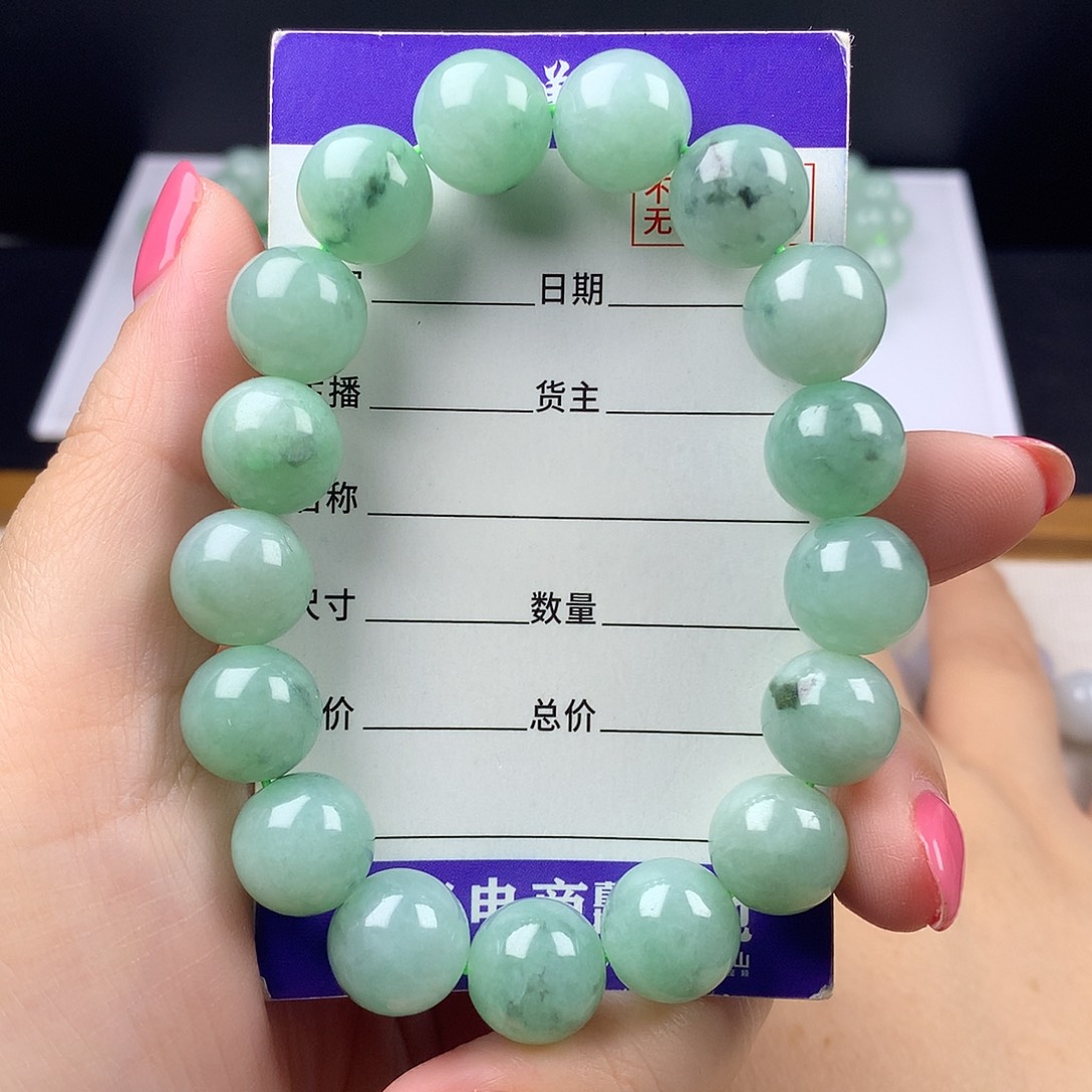 未镶嵌手链翡翠卡12.3