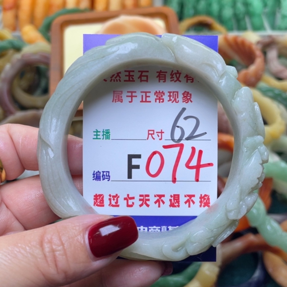 【闪购商品】未镶嵌手镯石英质玉