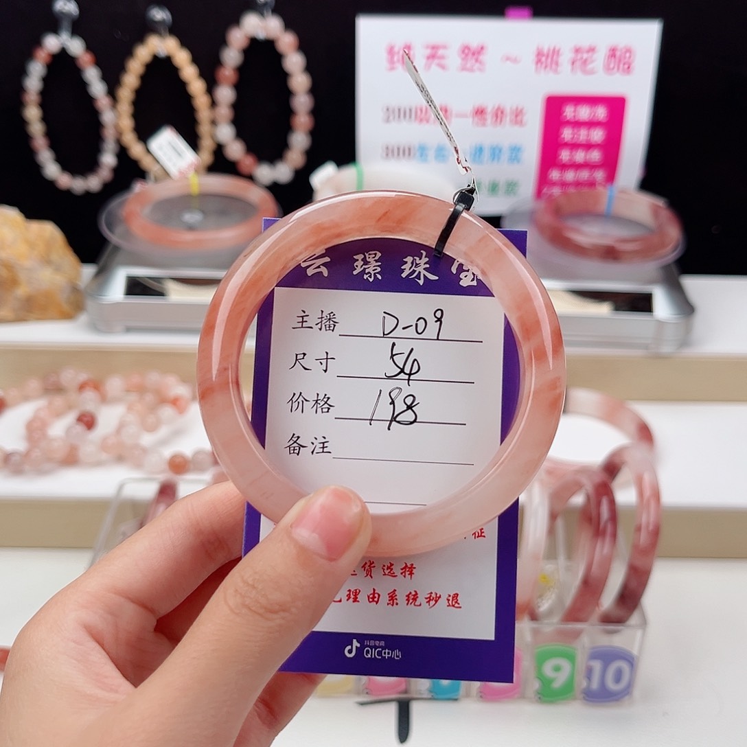 石英岩玉手镯未镶嵌