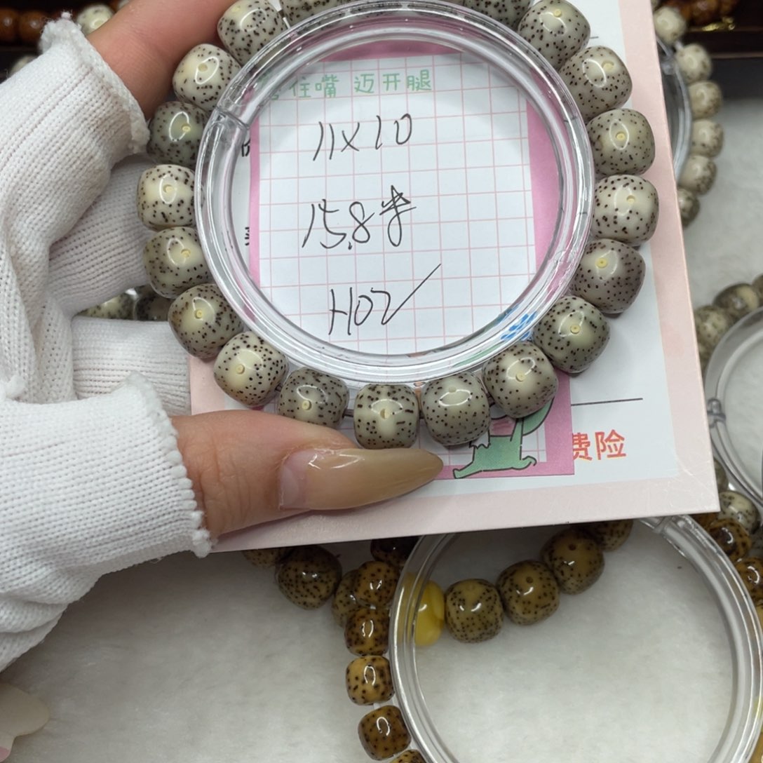 手串星月菩提11×10 糯冰h02