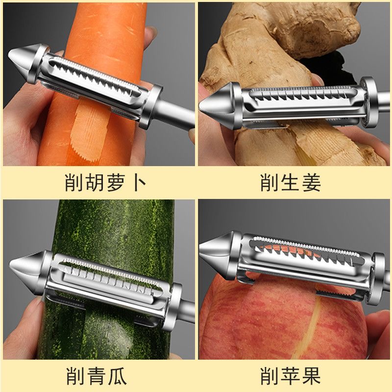 削皮刀刮皮器家用多功能厨房刨丝土豆水果瓜刨锌合金三合一削皮器