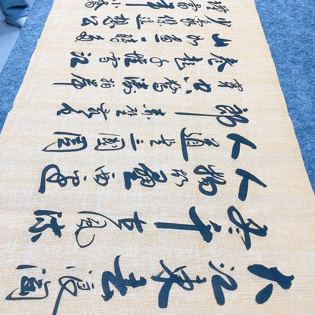 书法宣纸念奴娇中书协李保军老师手写