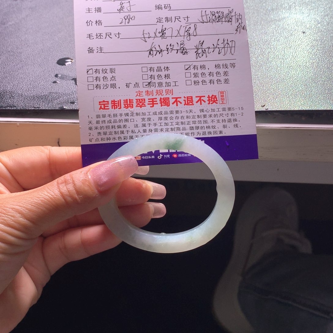 定制翡翠手镯未镶嵌雪*