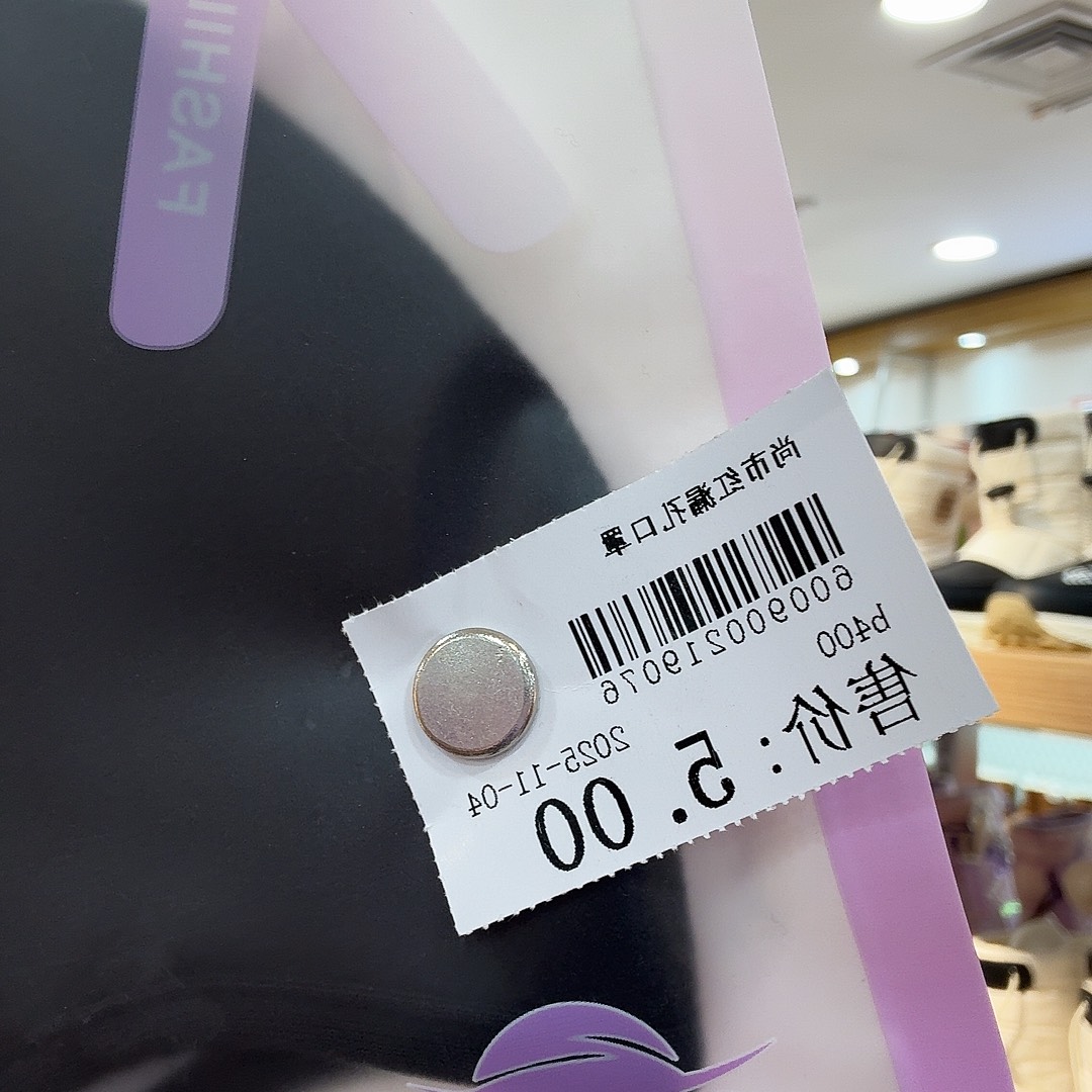 口罩黑色四个一一