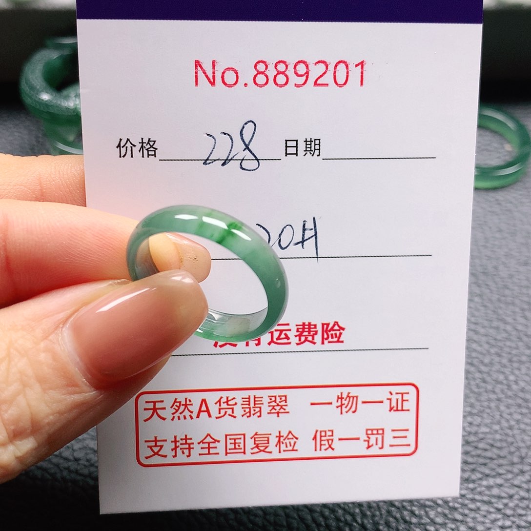 翡翠戒指未镶嵌20号