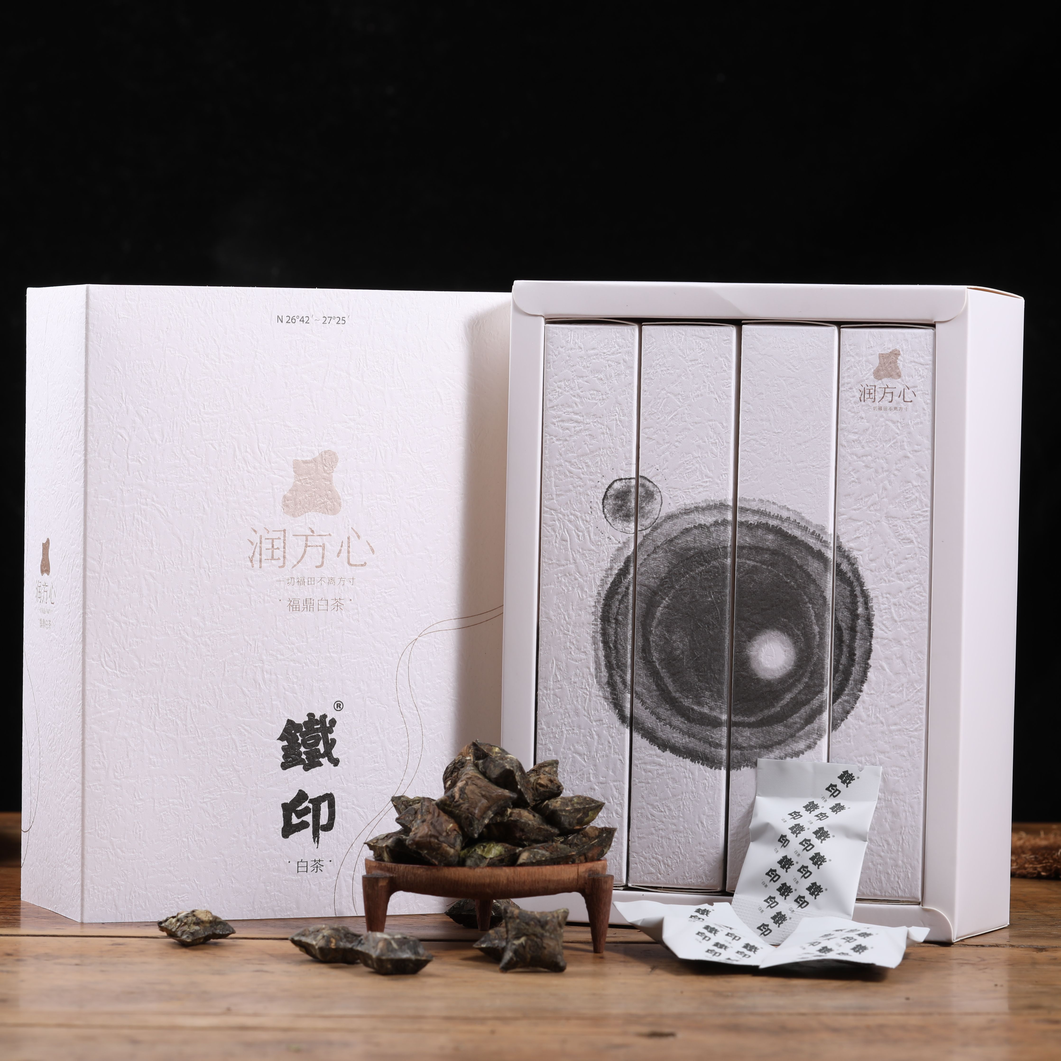 福鼎白茶 润方心 2017铁印白茶 寿眉/牡丹 随手礼